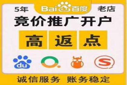 百度竞价推广运营中的关键词策略：如何选择？