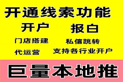 提升sem广告效果，看这些竞价运营案例的启示